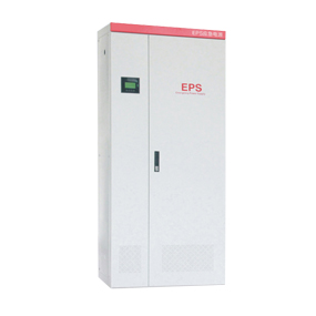 EPS單相(照明型)應急電源